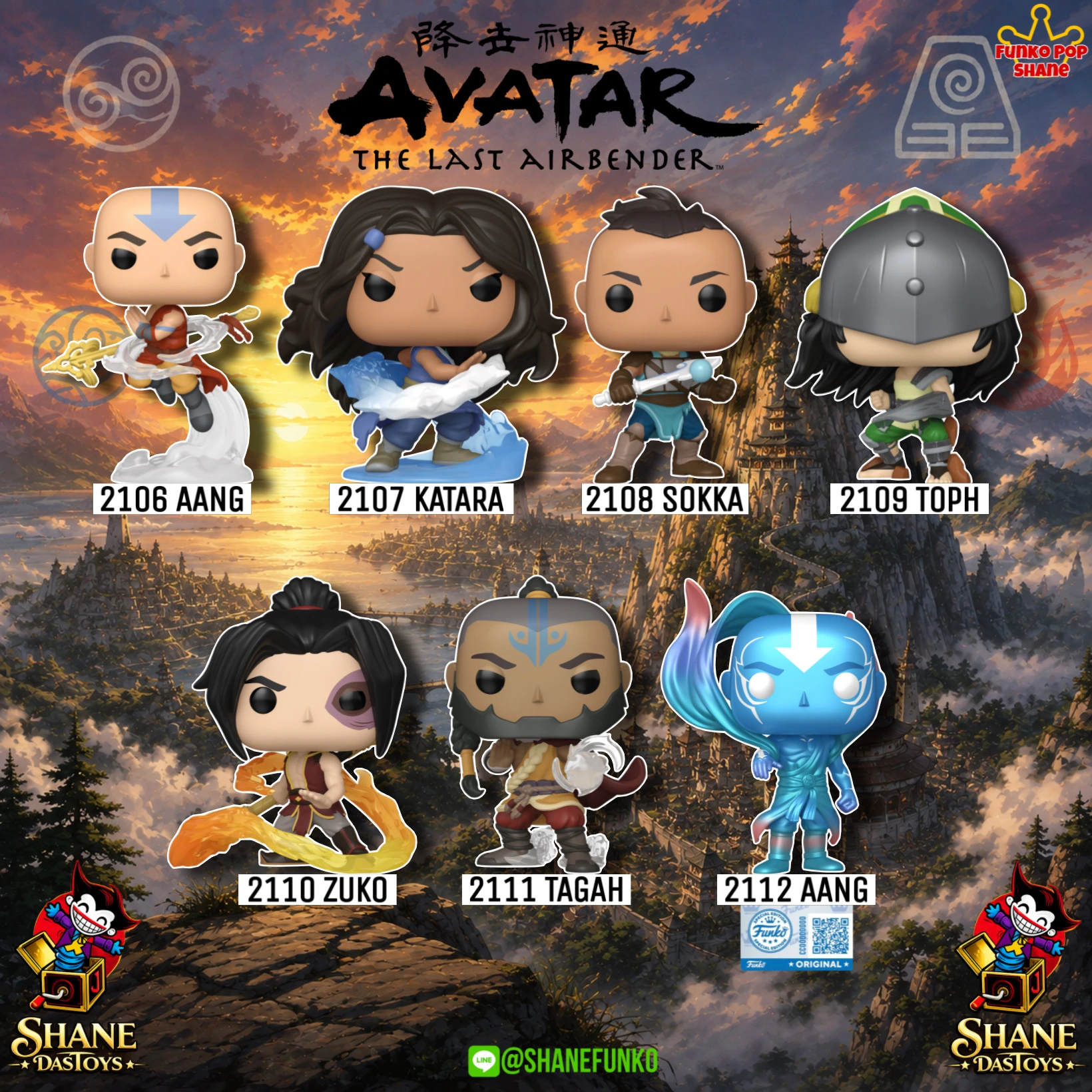 Avatar The Last Airbender