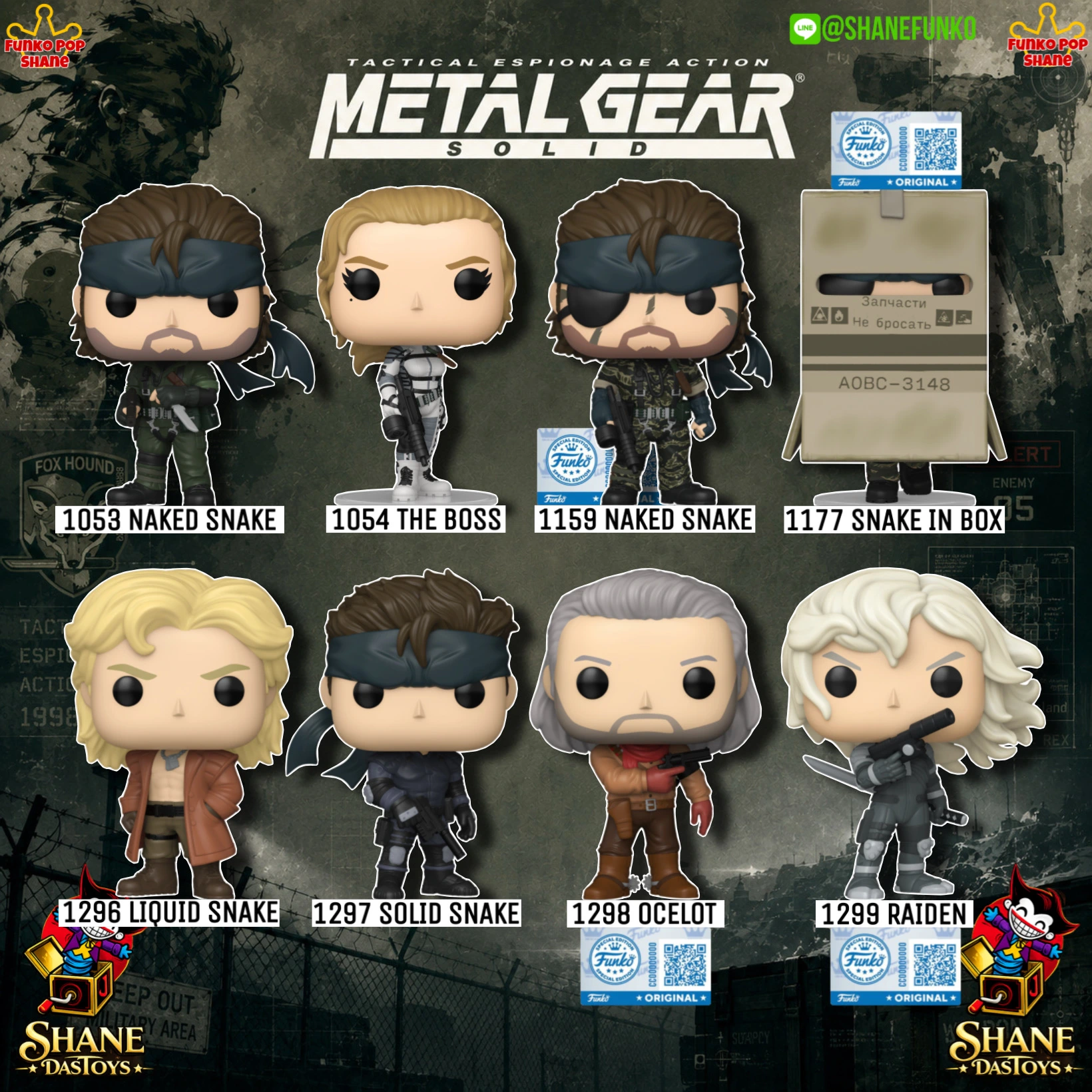 Metal Gear Solid