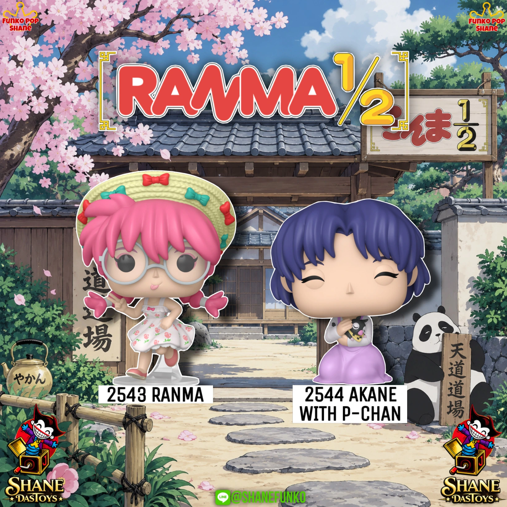 Ranma 1/2
