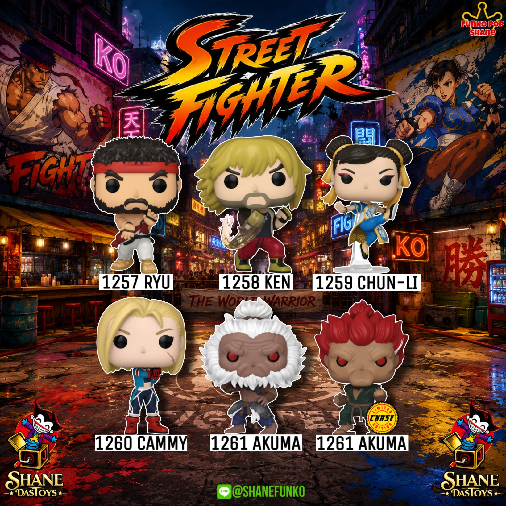 Street Fighter