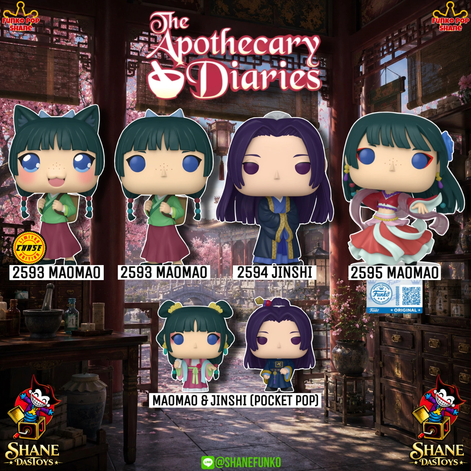 The Apothecary Diaries