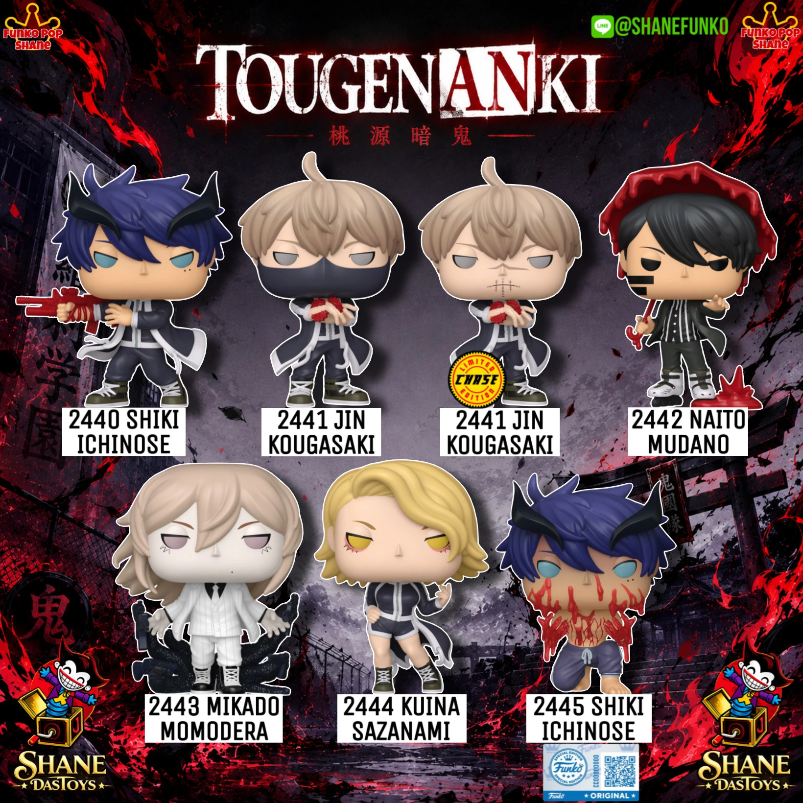 Tougen Anki