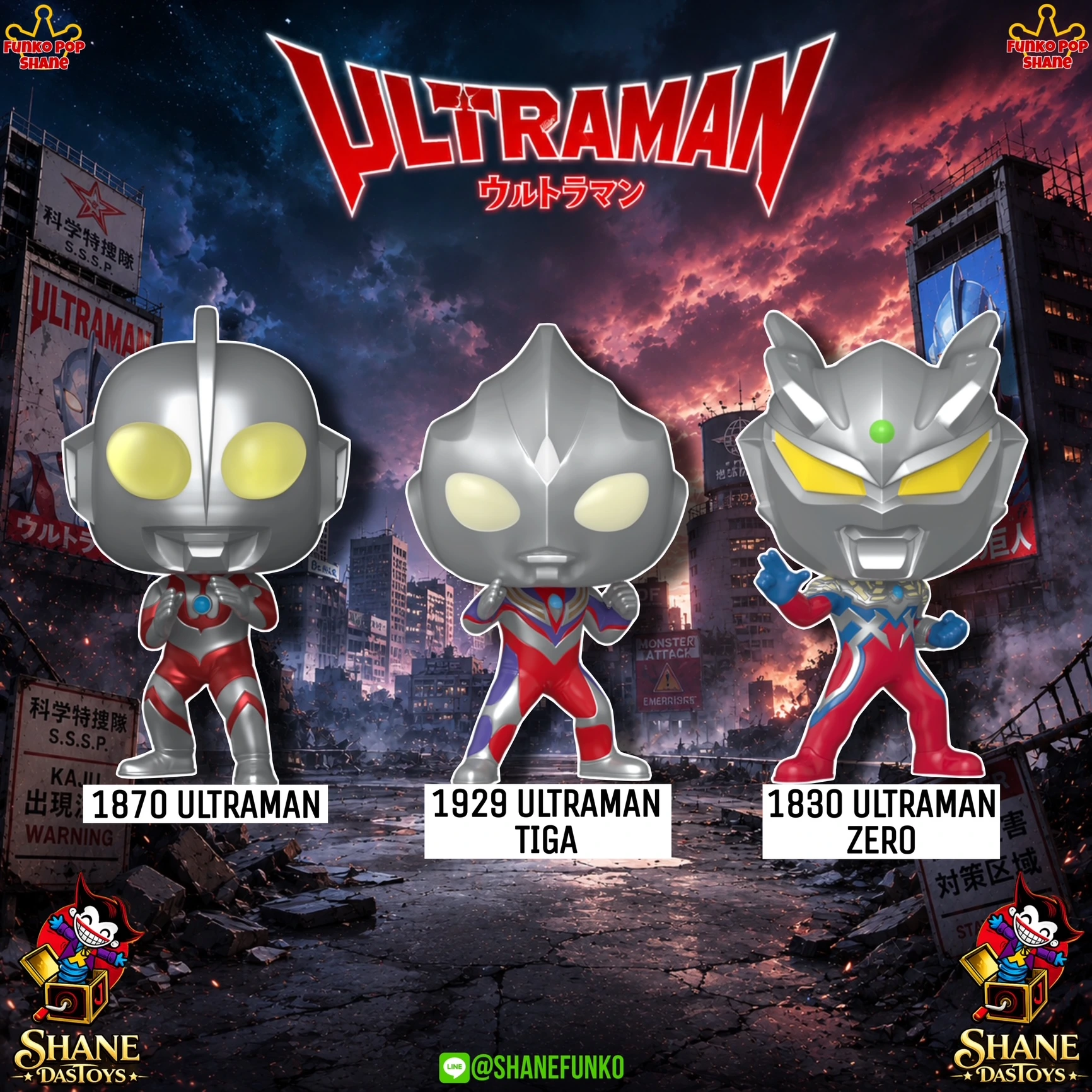 Ultraman